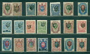 украина, 1918-19, Надпечатка трезубец, подборка 21 марок сзубцами